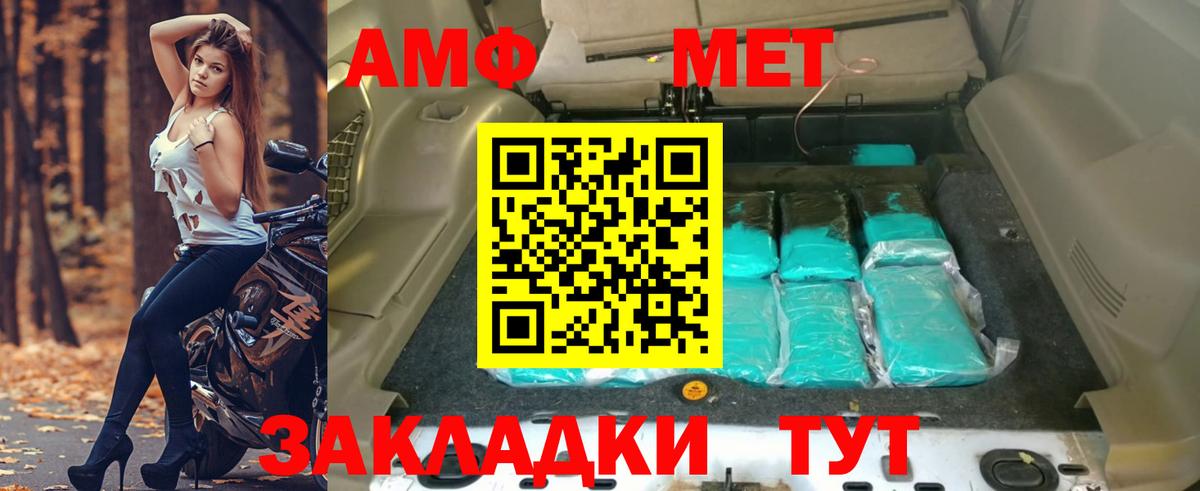 даркнет наркотические препараты  Amphetamine  Городец  Вход с VPN  Амфетамин VHQ 