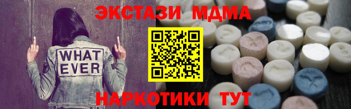 Экстази VHQ Городец