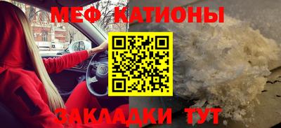 MESCALINE Лесосибирск