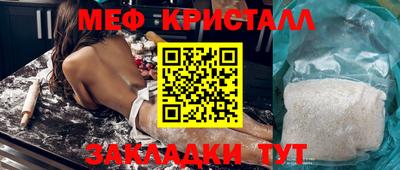 гашик Ливны