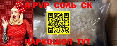 гашик Ливны