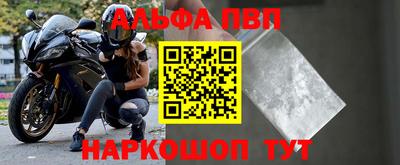 MESCALINE Лесосибирск