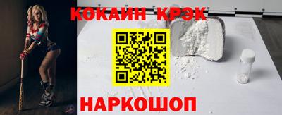 MESCALINE Лесосибирск
