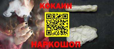 гашик Ливны