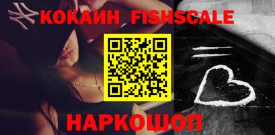 MESCALINE Лесосибирск