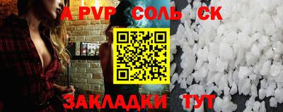 MESCALINE Лесосибирск