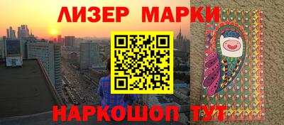 MESCALINE Лесосибирск