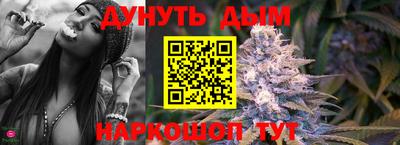гашик Ливны