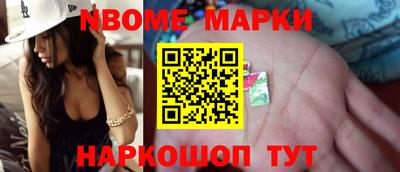 гашик Ливны