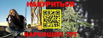 гашик Ливны