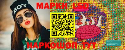 MESCALINE Лесосибирск