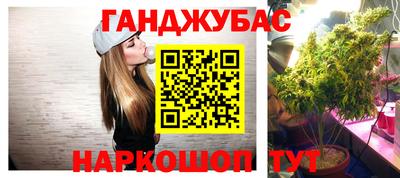 MESCALINE Лесосибирск