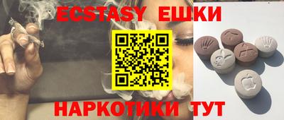 гашик Ливны