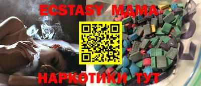 гашик Ливны
