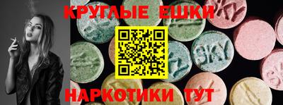 MESCALINE Лесосибирск