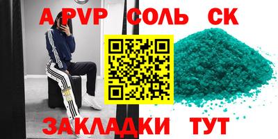 гашик Ливны