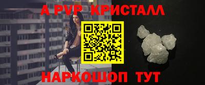 MESCALINE Лесосибирск