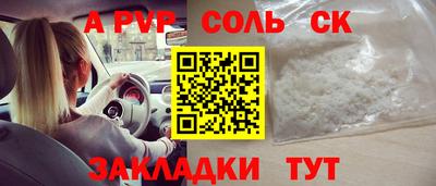 MESCALINE Лесосибирск
