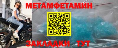 гашик Ливны