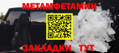 MESCALINE Лесосибирск