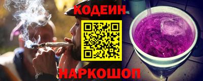гашик Ливны