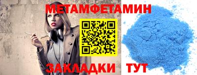 MESCALINE Лесосибирск
