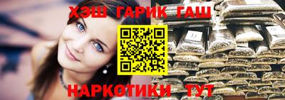 гашик Ливны