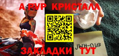 гашик Ливны