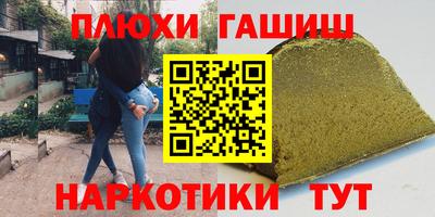 MESCALINE Лесосибирск