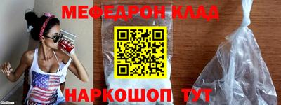 MESCALINE Лесосибирск