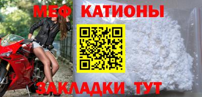 MESCALINE Лесосибирск