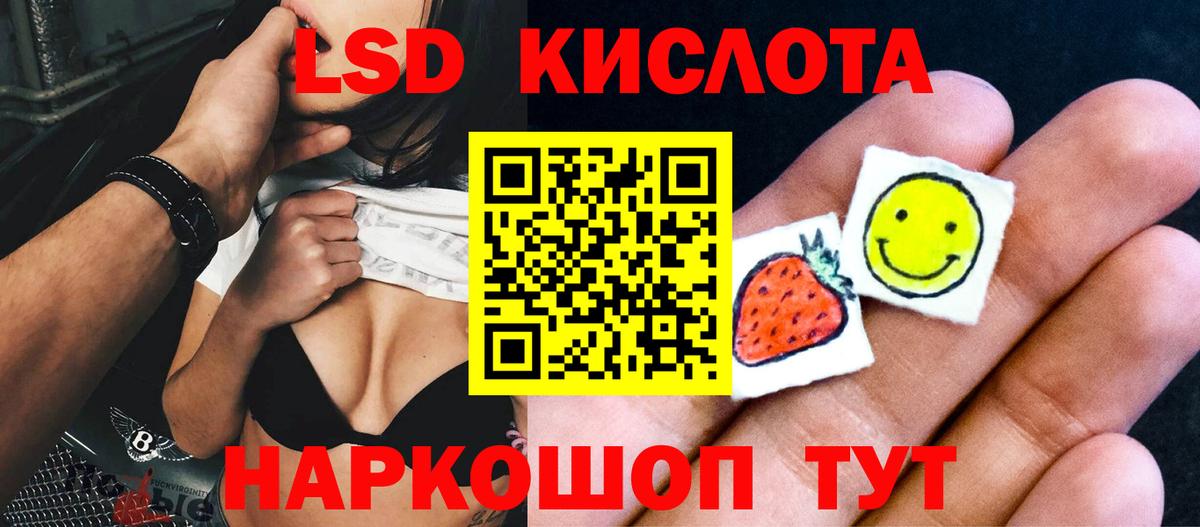 Лсд 25 экстази кислота  Лсд 25 экстази ecstasy  Городец  Вход с VPN 