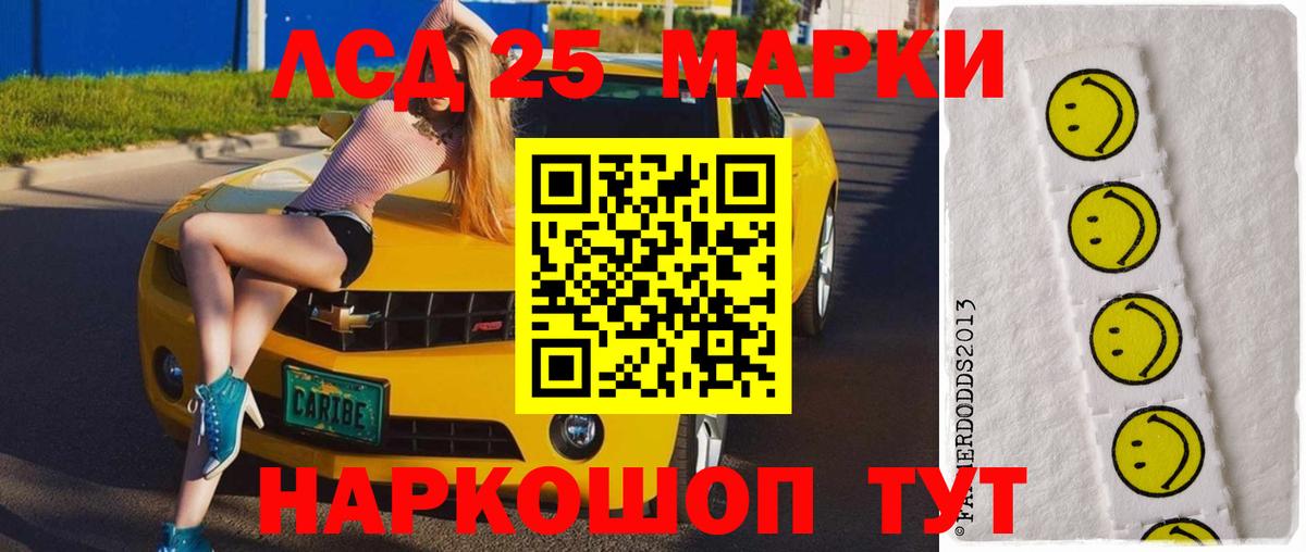 Лсд 25 экстази кислота Городец