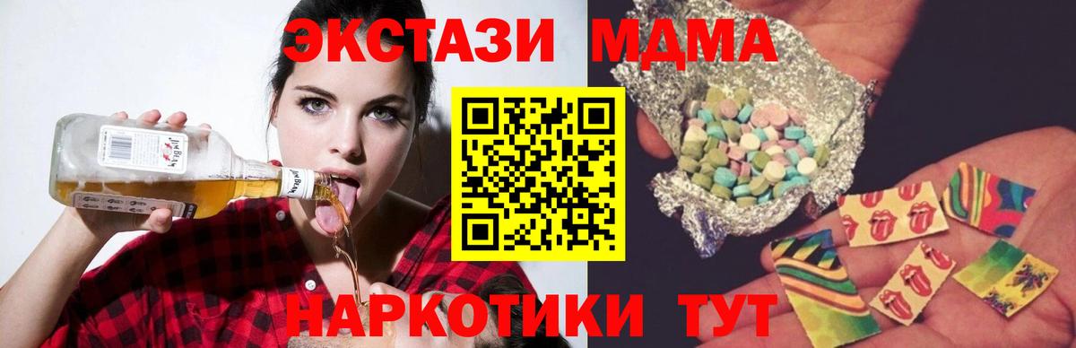 MDMA Molly Городец