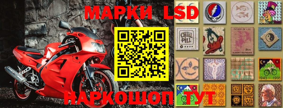 Городец  Марки NBOMe 1,5мг  Марки NBOMe  Вход с VPN 