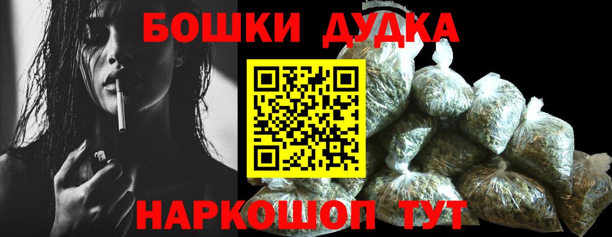 Шишки марихуана White Widow  Вход с VPN  Шишки марихуана сатива  Городец 